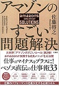 2.★★