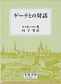 2.★★