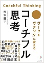 1.★