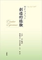 5.★★★★★