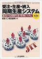 3.★★★