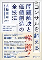 3.★★★