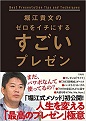 1.★