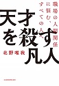 1.★