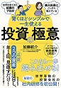 1.★