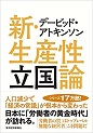2.★★