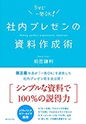 1.★