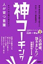 3.★★★