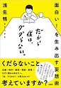 2.★★