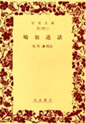 4.★★★★