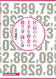 2.★★