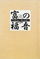 2.★★