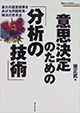 3.★★★