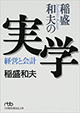 3.★★★