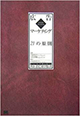 1.★