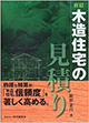 3.★★★