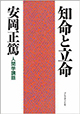 3.★★★