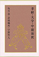 4.★★★★