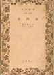 4.★★★★