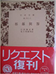 5.★★★★★