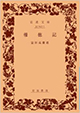 3.★★★