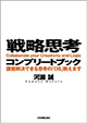 3.★★★