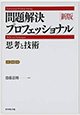 3.★★★