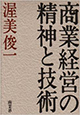 3.★★★