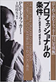 4.★★★★