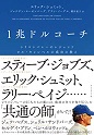 1.★