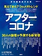 1.★