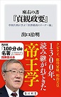 1.★