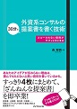 2.★★