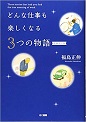 1.★