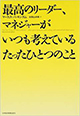 3.★★★