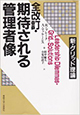 4.★★★★