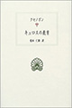 4.★★★★