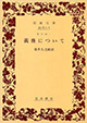 4.★★★★