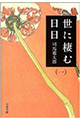 2.★★
