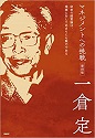 1.★