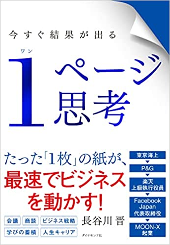 1.★